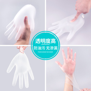 ถุงมือพีวีซีแบบใช้แล้วทิ้งแบบหนา กล่อง 100 ชิ้น โปร่งใส ทนน้ำมัน ถุงมือพีวีซีแบบใช้แล้วทิ้งเกรดอาหาร (ยี่ห้อซานลี่) - Product Image 2