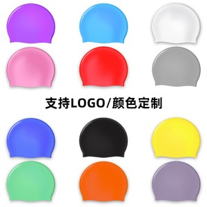 Bonnet de bain en silicone de couleur unie, imperméable, unisexe, pour adultes - Product Image 3