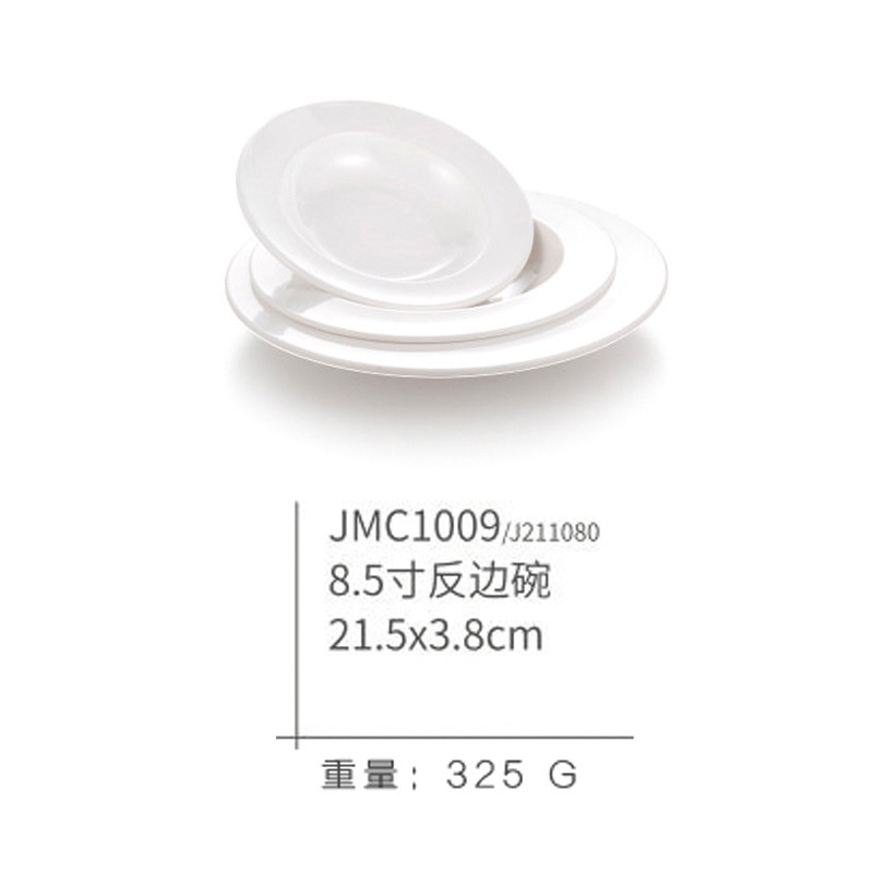 JMC1009 (simple)