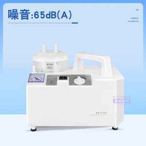 อุปกรณ์ดูดไฟฟ้า 3E แรงดันลบแบบพกพาสำหรับเด็กทารกผู้สูงอายุที่บ้าน - Product Image 4