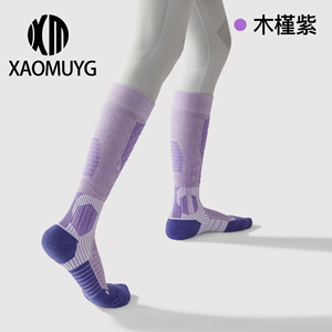 Chaussettes de ski Xaomuyg en laine mérinos, chaudes, épaisses, respirantes, antibactériennes, pour sports d'hiver en plein air - Product Image 4