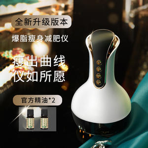 Brosse Électrique Vibrante Chauffante pour Méridiens, Masseur Abdominal Amincissant et Remodelant, Utilisation Corps Entier, Physiothérapie Infrarouge, Blanc Noir - Product Image 1