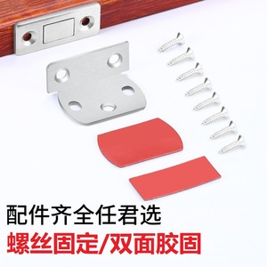 Magnetic <b>Door</b> <b>Catch</b> Stainless Steel Minimalist Design For Storage Closet Cabinet <b>Door</b> Closer 90 Degree Angle Invisible Hinge - Product Image 5