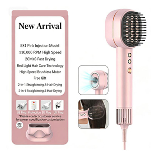 เครื่องจัดแต่งทรงผม 2in1 แสงสีแดงไอออนิกความเร็วสูง 110000RPM มอเตอร์ไร้แปรงถ่าน 20MS ลมแห้งเร็ว เครื่องหนีบผมตรงลมร้อน - Product Image 1