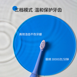 Brosse à dents électrique pour enfants, vibration sonique, charge sans fil, IPX7, rechargeable, boîtier en plastique, Space Bear Blue Space Rabbit - Product Image 5