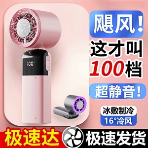 Mini Ventilador Portátil con Pantalla Digital, Ventilador de Cuello con Semiconductor de Enfriamiento, Alta Potencia, Silencioso, Funciona con Batería, 8-12 Horas de Duración - Product Image 2