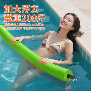 Flotador inflable Lanbi Speed Floating Rod de 125 cm con espuma NBR para adultos y niños, ayuda de flotabilidad para deportes acuáticos. - Product Image 1