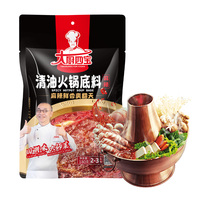 High Quality Chongqing Flavor Hotpot Base Organic Spicy Soup Instant Base with Vegetable Oil Packaged in Bag