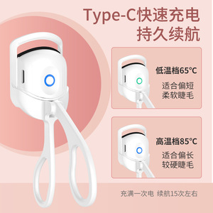 Electric Eyelash Curler Rechargeable USB Portable Long Lasting Pink White Plastic - Product Image 4