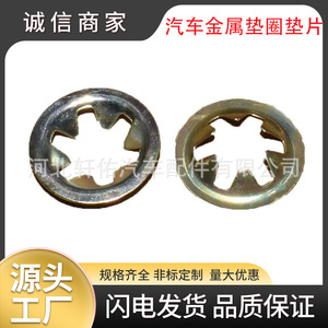 Clip de fixation métallique Sinotruk 21,9 mm pour réparation de calandre avant Howo A7T7T5G C7H - Product Image 5