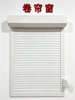 Fenêtre à volet roulant automatique moderne en aluminium isolé pour villa résidentielle