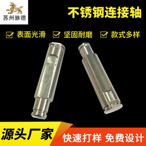 Xin Shun Stainless Steel Connecting Shaft 304 Material Custom Made Non Standard Parts For Machinery - Product Image 5