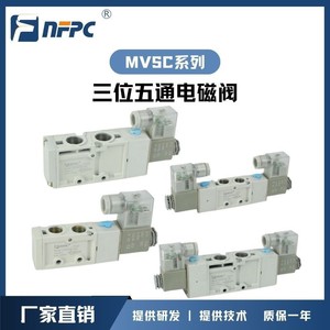 Válvula Solenoide Nfpc MVSC330 4E1 4E2 DC 24V, Válvula de Control de Gas de 1/4 Pulgada - Product Image 5