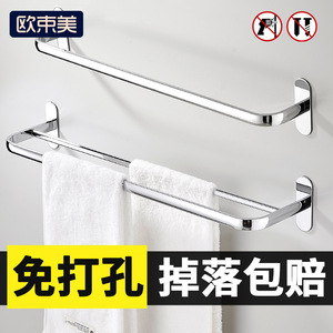 Toallero de Acero Inoxidable para Montar en la Pared, Capacidad de Carga de 5-10 kg, Plegable, Diseño Moderno, Estante de Almacenamiento para Baño - Product Image 4