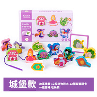 Juguetes Educativos de madera Montessori para niños, animales, frutas, tráfico, dinosaurio, bloques de madera, juego de cuerda de cuentas