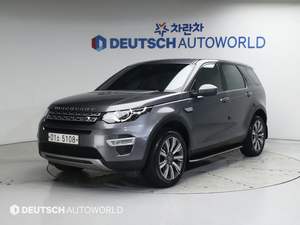 Land Rover Discovery 2017 SD Diésel Automático SUV de Lujo, 7 Plazas, Terrain Response, Gran Potencia Diésel, en Perfecto Estado - Product Image 5