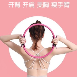 Saiyuokang – anneau de Pilates pour hommes et femmes, équipement de fitness, outil d'exercice, anneau de résistance pour yoga, 30cm - Product Image 5