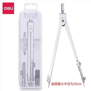 Juego de herramientas de dibujo de acero inoxidable Deli Metal Compass 8603 para estudiantes, exámenes, dibujo técnico, 45x174 mm - Product Image 3