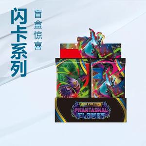 Prix de gros pour la série de cartes MEGA Flash Card, boîte mystère, Pet Elf <span class=keywords><strong>Picka</strong></span> Chubao, film papier, jeu de cartes à collectionner - Product Image 2