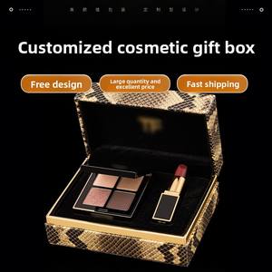 Boîte cadeau personnalisée pour fard à paupières Ford quatre couleurs, emballage personnalisé pour produits de soin de la peau, boîte cadeau cosmétique personnalisée, personnalisation de cadeaux - Product Image 1