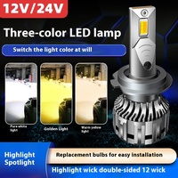 Phare à puce LED tricolore pour voitures universelles F7-12v24v feux de route et feux de croisement H7H1 H4 H11 or blanc ampoule LED brouillard