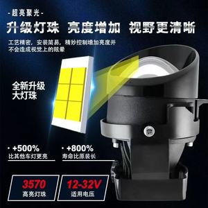 Proyector LED lente antiniebla 3,0 lente de lámpara antiniebla DE COCHE 110W <span class=keywords><strong>colores</strong></span> triples Bi LED proyector de luz antiniebla para Toyota Honda Lada Subaru - Product Image 4