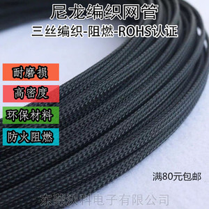 Gaine de câble en nylon tressé, tube de protection télescopique pour câbles électriques - Product Image 4