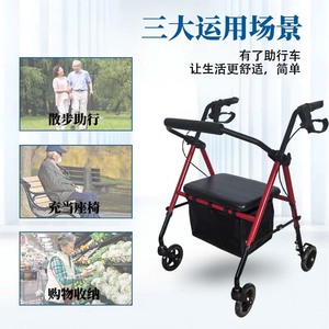 Promising <b>Walker</b> Rollator Small Size With Comfort Seat And Anti Slip Wheels For <b>Elderly</b> Rehabilitation Assistance - Product Image 2