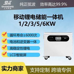 <b>Solar</b> <b>Generator</b> 3KW 25.6V LiFePO4 Battery Hybrid Grid All-In-One Home Energy Storage - Product Image 2