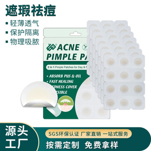 Acne Patch Round Individual Pack <b>Transparent</b> Breathable Absorbent For Acne Treatment - Product Image 4