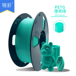 Filamento PETG para Impresora 3D, 0.02mm, 1kg, Alta Resistencia, Material 100% Virgen, Temperatura de Impresión 240C, Compatible con Todas las Impresoras 3D FDM - Product Image 6