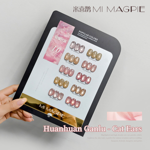 AILANUO Cadeau de Noël et du Nouvel An, Vernis à ongles gel effet œil de chat pailleté 15ml, sans TPO, sans HEMA, lot de 10 couleurs avec nuancier - Product Image 2