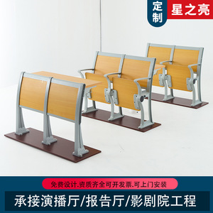 Chaise d'escalade en alliage d'aluminium Starlight avec accoudoirs pour les écoles et les terrains de sport - Product Image 5