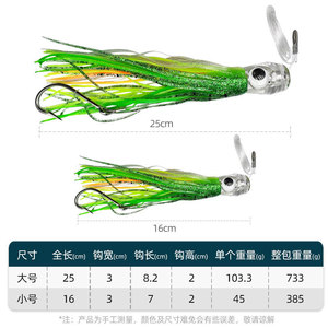 16cm 25cm 30cm curricán señuelo goma calamar faldas pulpo mar pesca anzuelo arrastre suave cebo de pesca agua salada atún Marlin <span class=keywords><strong>Mahi</strong></span> - Product Image 3