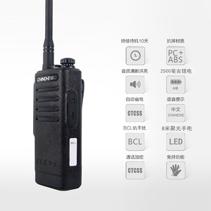 Chino-E Zn520-3A 5W Talkie-walkie haute puissance longue portée pour utilisation en extérieur - Product Image 3