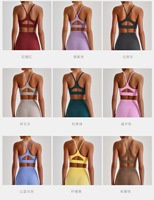 Soutien-gorge de sport à maintien élevé, dos croisé, col carré, sensation seconde peau, bretelles croisées, séchage rapide, respirant, en Spandex/Nylon, pour le yoga