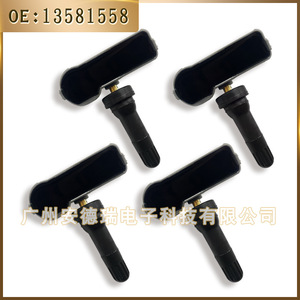 <b>Tpms</b> Sensor 13581558 For Buick External Tire Pressure Monitoring System 32g Car Use - Product Image 3