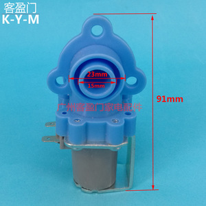 Válvula de entrada para lavadora Daewoo FPD-270A31 23mm 15mm 91mm, válvula solenoide para electrodomésticos - Product Image 1