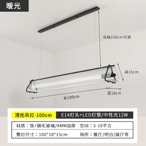 Lámpara Colgante de Estilo Industrial Escandinavo Minimalista Moderno para Comedor, Lámpara de Mesa para Oficina, Iluminación de Bar - Product Image 3
