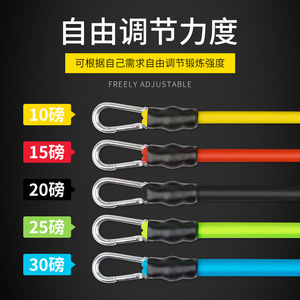 Bandes de résistance élastiques de grande taille, 100 lb, avec pédale réglable, équipement de musculation pour entraînement à domicile - Product Image 3