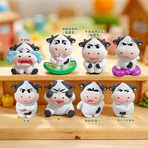 Figura Coleccionable de Resina de Vaca de Pradera de 2ª Generación, Caja Sorpresa, Adorno de Dibujos Animados, Regalo para Niños, Decoración - Product Image 1