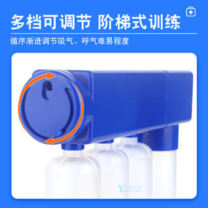 Entrenador de respiración Tongji de 600 ml, 900 ml y 1200 ml, dispositivo de ejercicio de capacidad pulmonar con tres bolas para la rehabilitación de personas mayores - Product Image 5