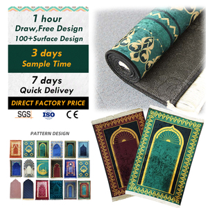 Cầu Nguyện Thảm Hồi Giáo Bán Buôn Có Thể Gập Lại Trẻ Em Hồi Giáo <span class=keywords><strong>Memory</strong></span> <span class=keywords><strong>Foam</strong></span> Cầu Nguyện <span class=keywords><strong>Mat</strong></span> - Product Image 1