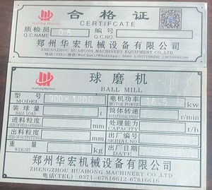 آلة طحن مسحوق الألومنيوم الجديدة بسعر تنافسي - Product Image 4