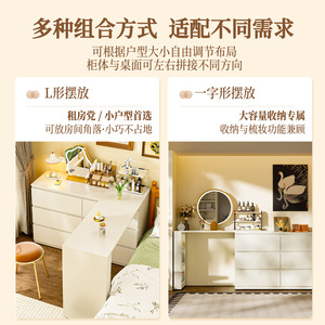 Mesa de tocador minimalista moderna con almacenamiento, 40 cm, cómoda para dormitorio, gabinete lateral combinado - Product Image 3