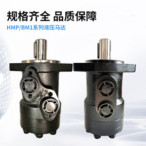 มอเตอร์ไฮดรอลิกไซโคลอไดล์ Jinjia รุ่น HMP สำหรับใช้งานในอุตสาหกรรม - Product Image 2