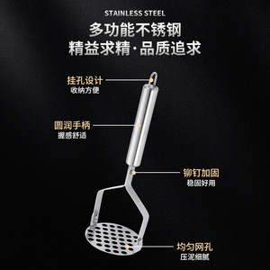 Écrase-pommes en acier inoxydable, presse-ail manuelle, ensemble d'ustensiles de cuisine multifonctionnels pour la préparation de la nourriture pour bébé - Product Image 3