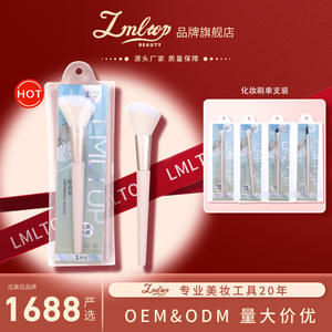 LMLTOP Makeup <b>Brush</b> Set 5Pcs Pink Synthetic Hair Contouring Blending Foundation <b>Brush</b> For Face Makeup - Product Image 2