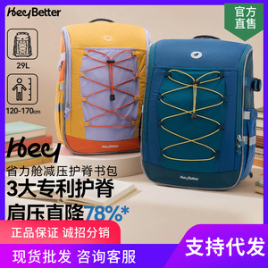 HeyBetter <b>Student</b> <b>Backpack</b> 15 Inches 20-36L Multiple Pockets School Education Unisex Color Blocking - Product Image 4