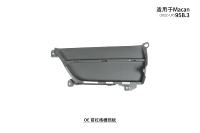 Para Porsche Macan 95B.3 2022-2026, Rejilla Protectora para Parachoques Delantero, OE 95B121333D OK1 95B121334D OK1